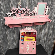 НАБОР. Медальниця для гімнастики з полицею для кубків і Коробочка для грамот Холдер для медалей гімнастика.