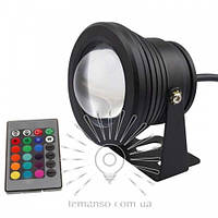 Садовый светильник RGB 10W RGB с пультом LM3702 (LM16) Lemanso