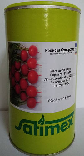 Редиска Суперстар (банка 500г), цена 620 грн — Prom.ua (ID#1524602420)