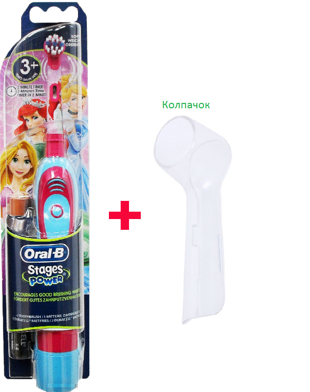 Oral-B Електрична зубна щітка дитяча DB4.510 (принцеси) + ковпачок