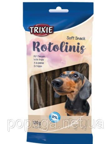 Ласощі для собак Trixie Rotolinis 120 г (рубець)