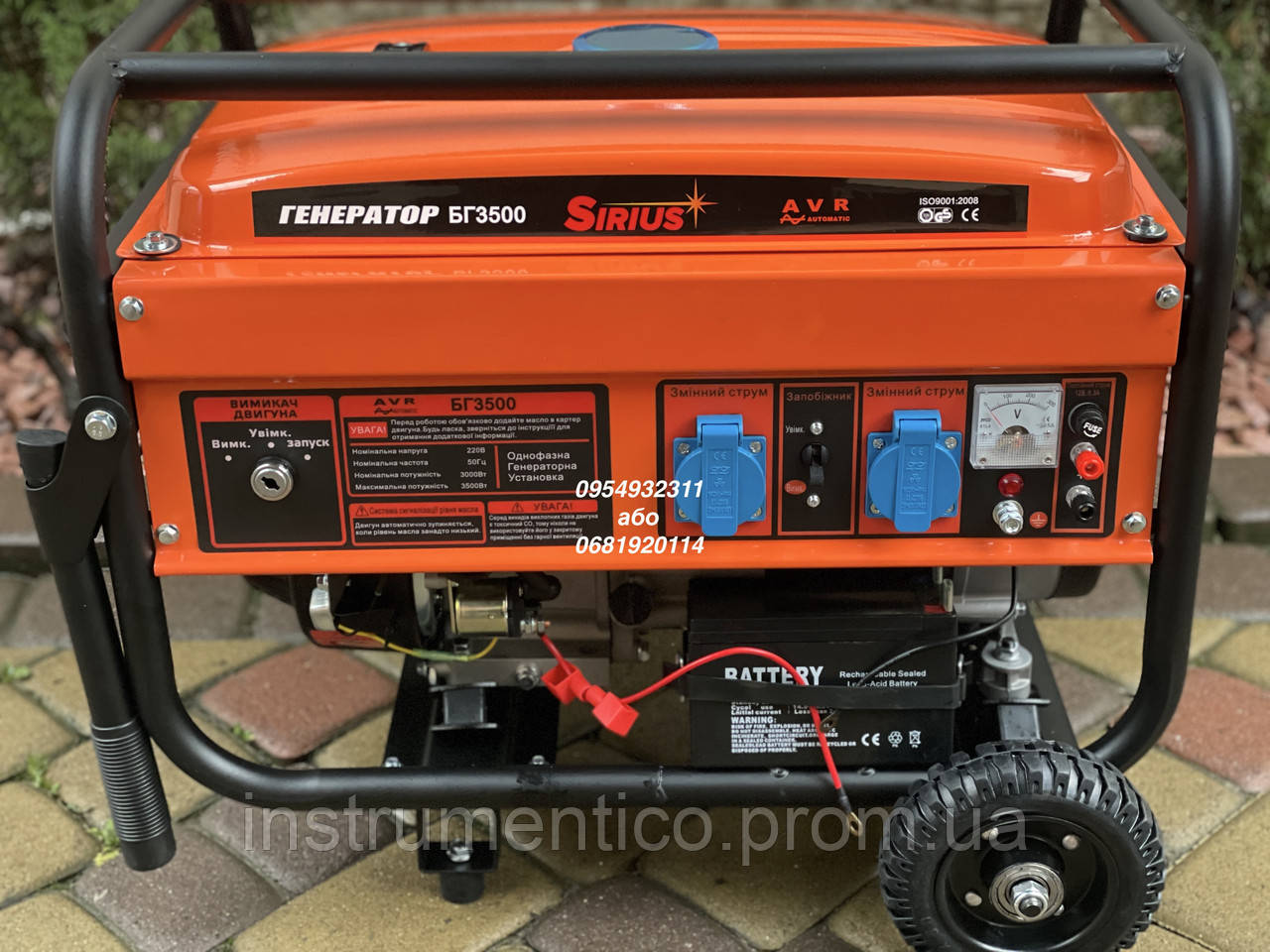 Бензиновый генератор Sirius БГ 3500 3.5 kW электростартер медная обмотка