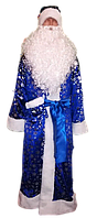 Дорослий новорічний костюм "Дед Мороз" синій Свято Миколай