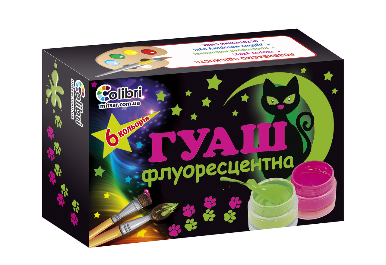 Гуаш 6 кольорів флуоресцентна, 20 мл Міцар