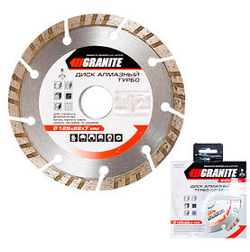 Диск алмазний GRANITE SEGMENTED TURBO 9-01-125, 125 мм