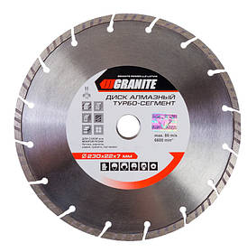Диск алмазний GRANITE SEGMENTED TURBO 9-01-230, 230 мм