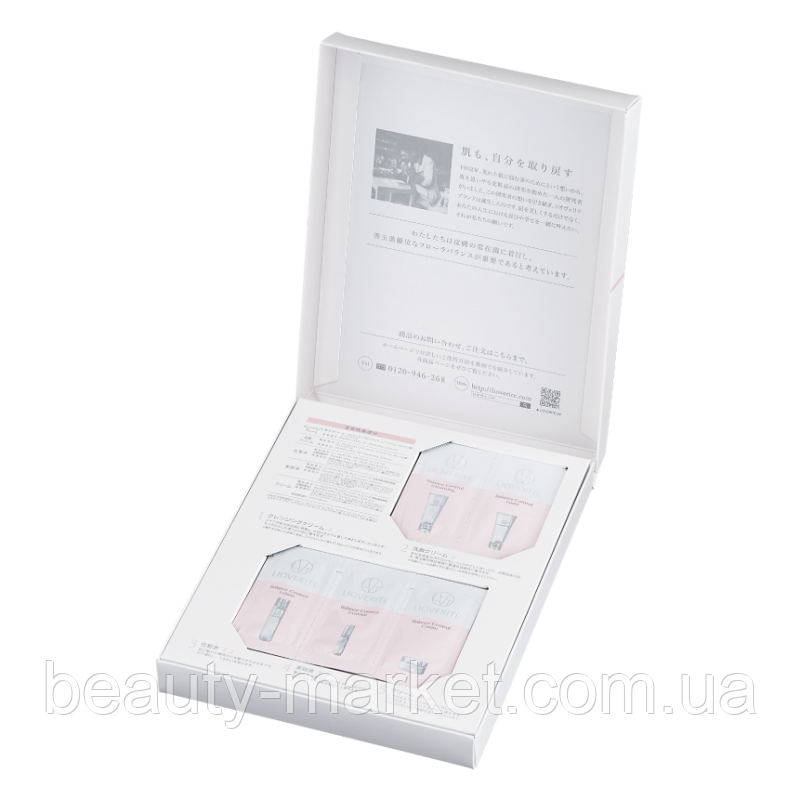 Тестовий набір з косметичними засобами Lioverite Balance Control Trial Box