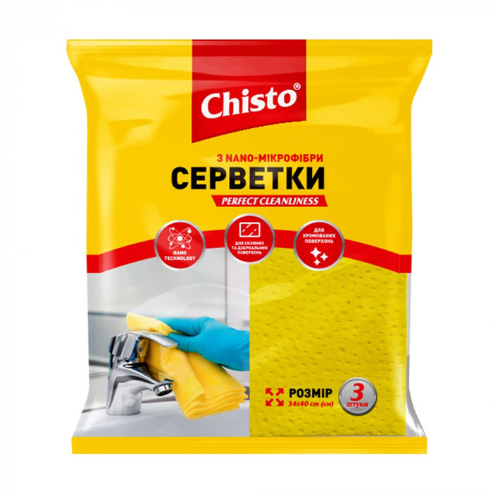Серветка Chisto Perfect Cleanliness 3 штуки 40х34 см nano-мікрофібра (412076), фото 1