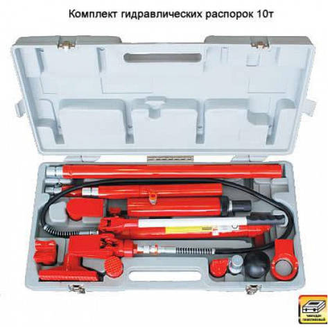 Комплект гідравлічних розпірок INTERTOOL GT0202 10 т, фото 3