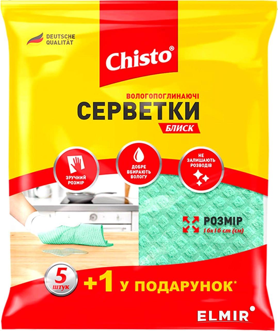 Серветка Chisto Блиск вологопоглинальна 6 штук 16х16 см (407539), фото 1