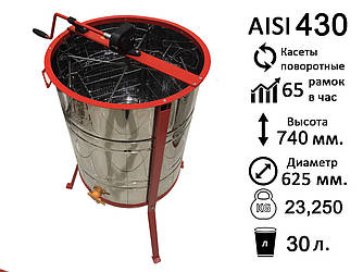 Нержавіюча 4 рамкову. (AISI 430) касети зварні фарбованого волосся б, кран ПЛАСТИК. З ПІДСТАВКОЮ