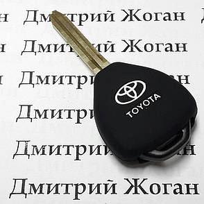 Чохол (чорний, силіконовий) для авто ключа Toyota (Тойота) 3 кнопки, фото 2