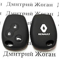 Чехол (силиконовый) для авто ключа RENAULT (Рено) 3 кнопки