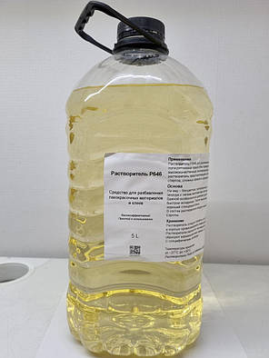 Розчинник Р-646, фото 1