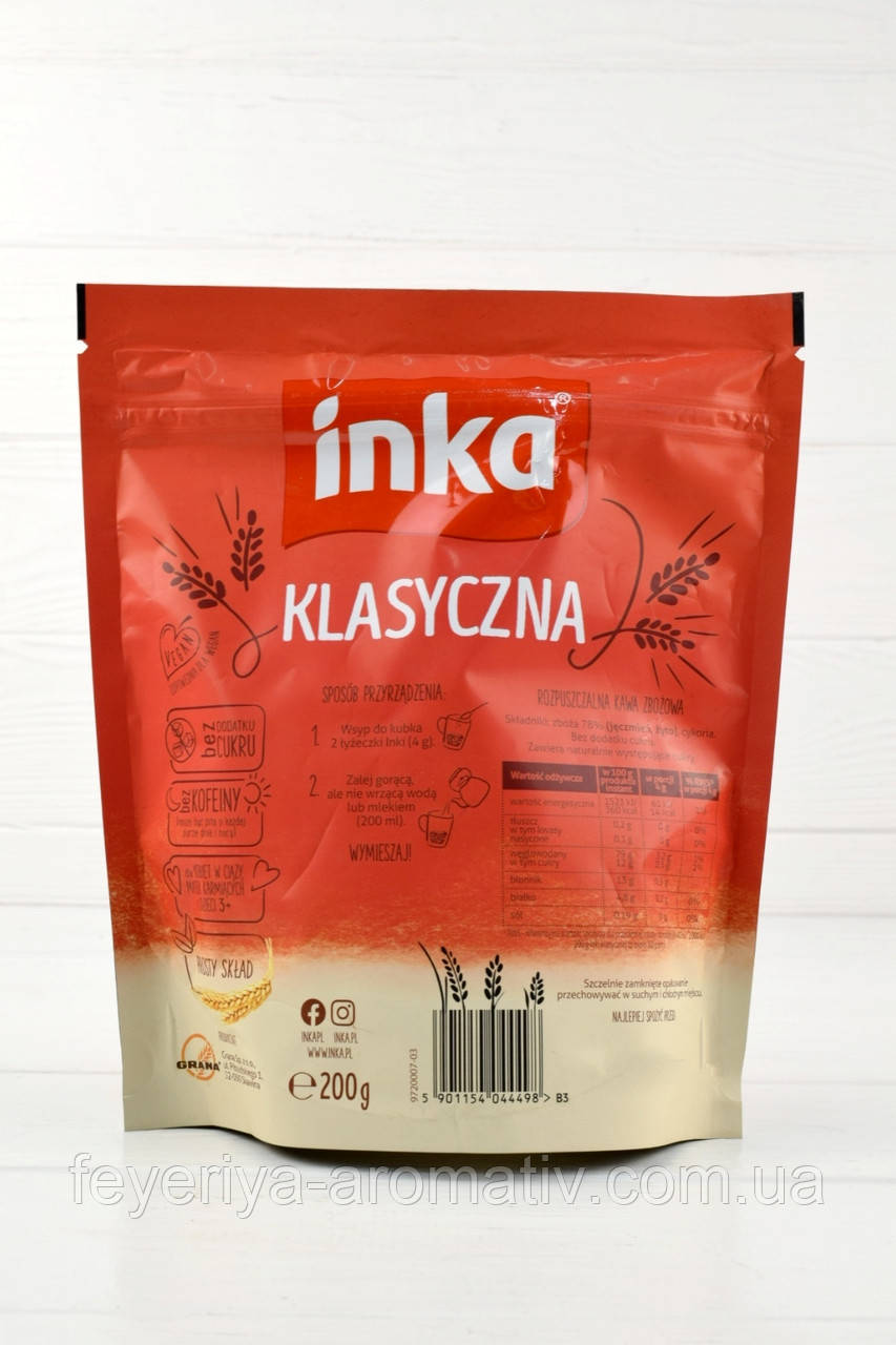 Кофейный напиток из ячменя Inka Klasyczna 200 г (Польша) - фото 2 - id-p193609185