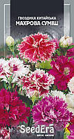 Гвоздика Китайська махрова суміш 0.2 г SeedEra (одноріч.)