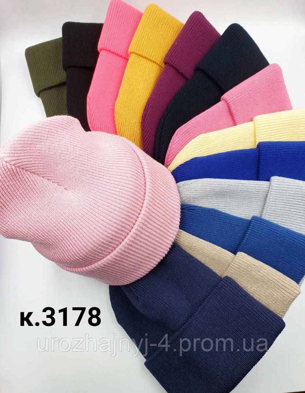 В'язання пов'язана шапка подвійна однотонна 52-56 р код 3178 Glory-kids