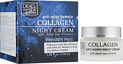 Ночной крем против морщин с коллагеном Dead Sea Collection Collagen Anti-Wrinkle Night Cream