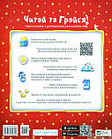 Кіт у чоботях, фото 3