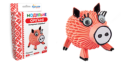 Модульне оригамі "Свинка"
