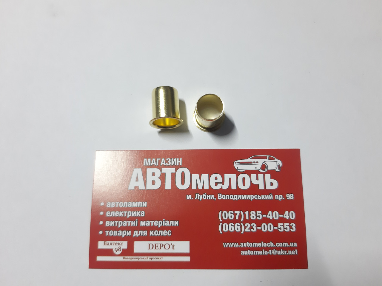 Трубка фіксаторна під трубку пластикову Д=16