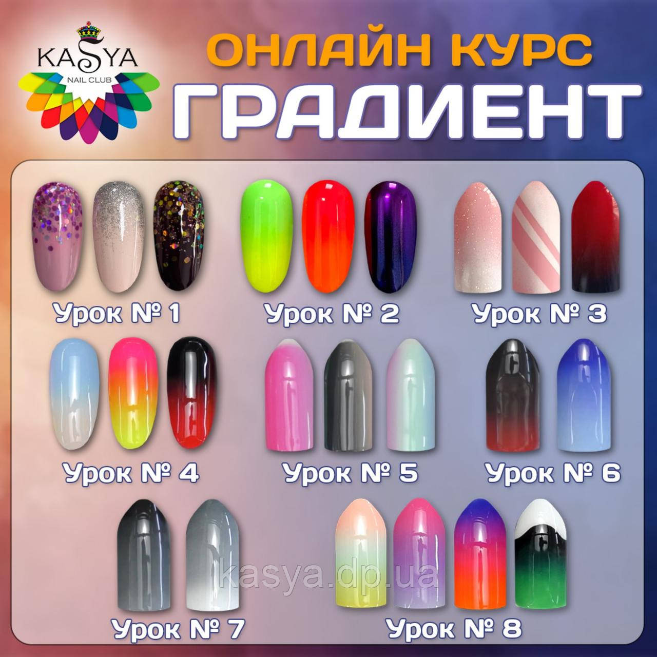 Курс 🔴"Градієнт" онлайн 🔴 ⠀, фото 1