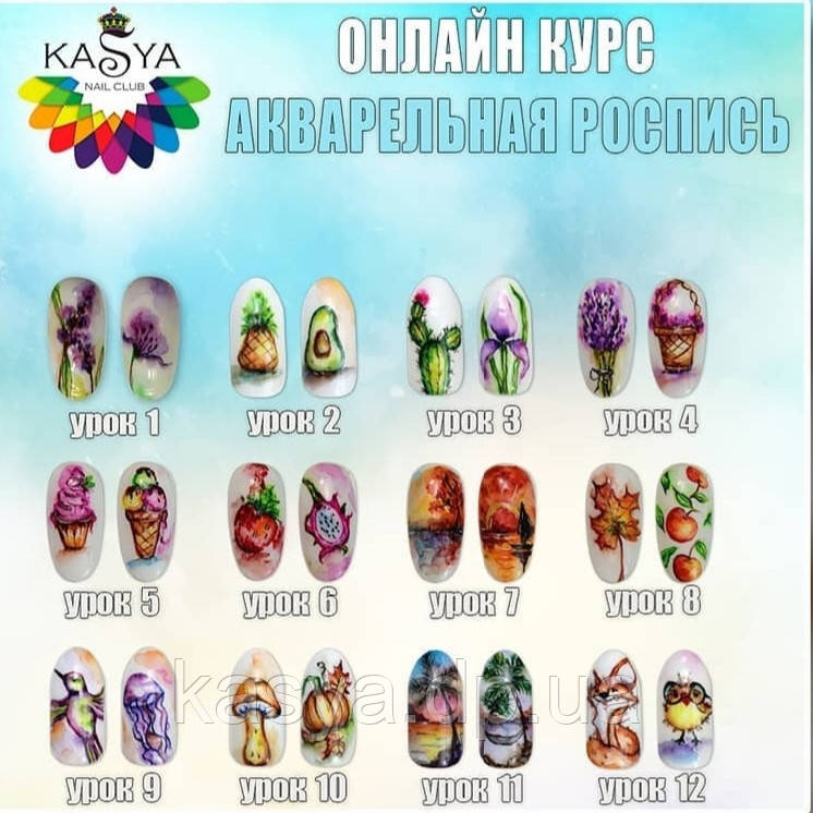Курс 🔴"Акварельний роспис" онлайн 🔴 ⠀