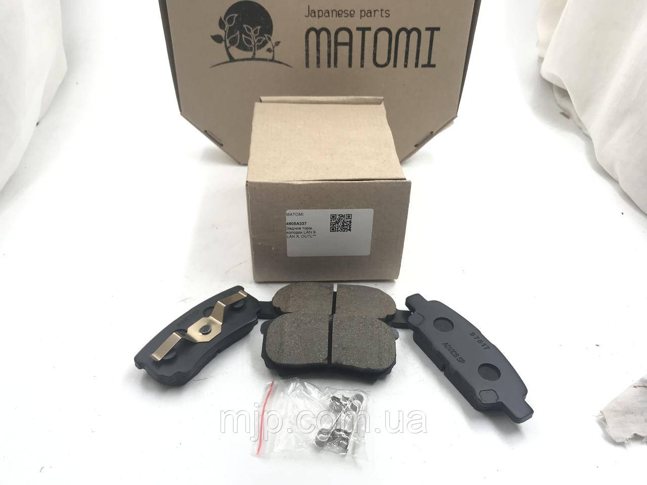 Колодки гальмівні задні дискові MATOMI BP2104 4605A337, 4605A479, 4605A558