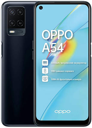 Смартфон OPPO A54 4/64Gb Crystal Black UA UCRF Гарантія 12 місяців, фото 2