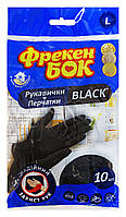 Перчатки латексные Фрекен Бок Black размер L - 10 шт.