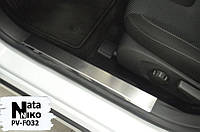 Защита накладки на внутренние пороги Ford MONDEO V 5-дверка с 2014 г.
