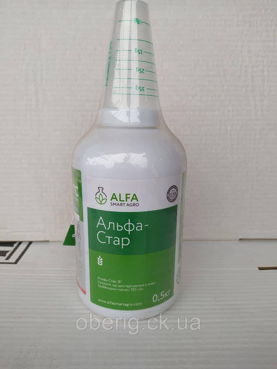 Альфа-Стар гербіцид (аналог Гранстар), 500 г