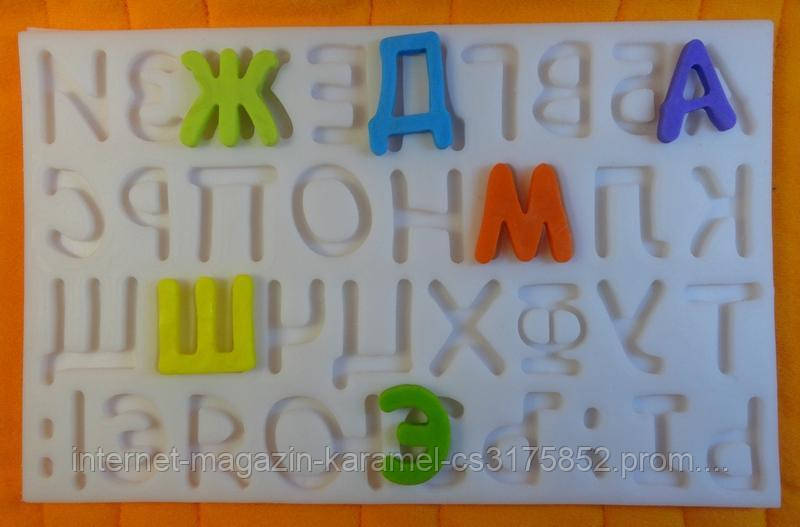 Силіконовий молд "Алфавіт"