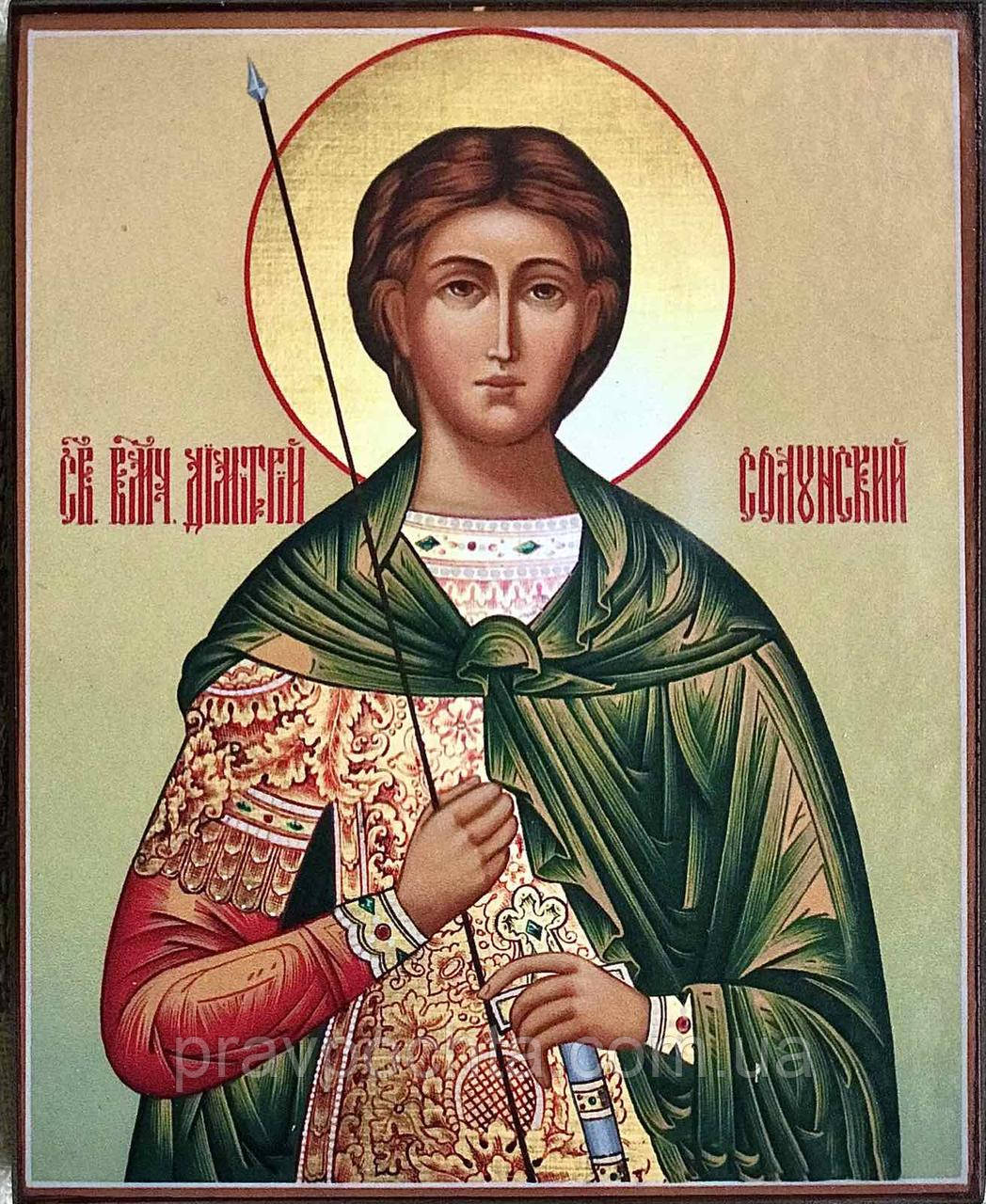 Великомученик Димитрій Солунський (Фессалонікійський), Мироточивий