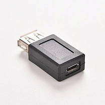 Перехідник адаптер Alitek USB F — Micro USB F (мамама-мама), фото 3