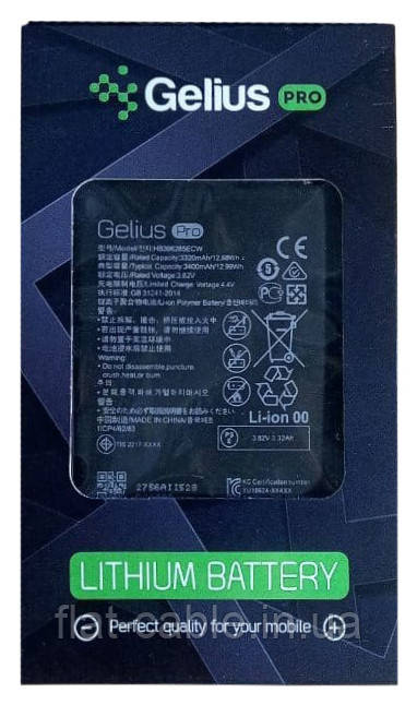 Батарея (акумулятор) HB396286ECW/HB396285ECW для Huawei P Smart 2019 3320mAh (Gelius Pro)
