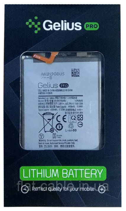 Батарея (акумулятор) EB-BA705ABE EB-BA705ABU Samsung A705 Galaxy A70 3,85 B, мач Gelius Pro