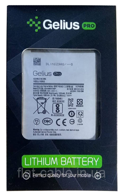 Батарея (акумулятор) EB-BM207ABY до Samsung M307 (M30s)/M207 (M20s) mAh Gelius Pro