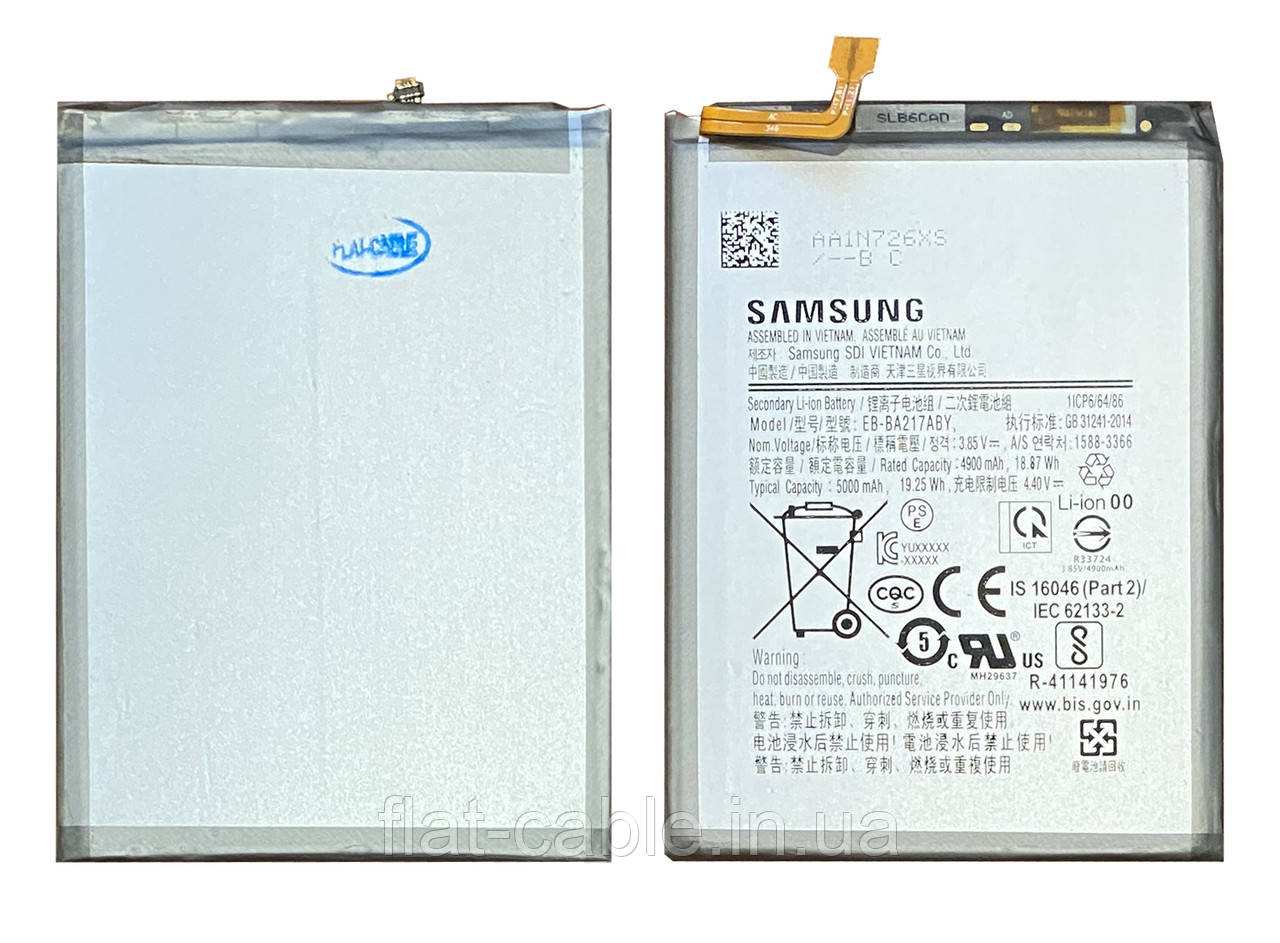 Батарея (акумулятор) EB-BA217ABY для Samsung A21S (A217), A12 (A125) оригінал Китай