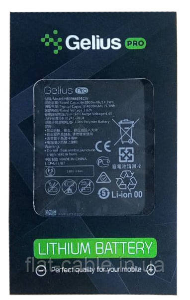 Батарея (акумулятор) HB406689ECW/396689ECW для Huawei Y7 2017/ Mate 9/ Y7 Prime 3900mAh Gelius PRO