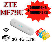 ZTE MF79U 3G/4G/LTE мобильный модем+WiFi Роутер USB Киевстар/Vodafone/Lifecell с обновленной прошивкой