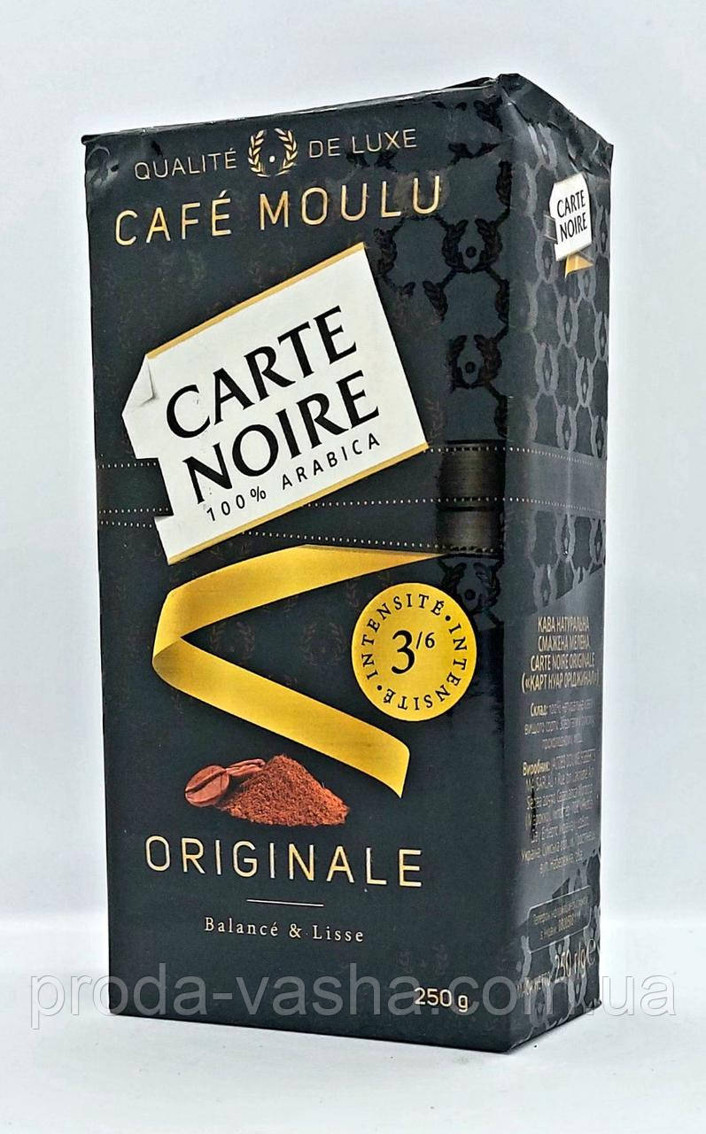 Carte noire "Originale" кофе молотый, 250 гр., фото 1