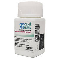 Апоквел (Apoquel) 5,4 мг для собак (100 таблеток во флаконе)