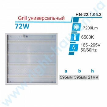 Ссвітильник світлодіодний універсальний LED PANEL RIGHT HAUSEN GRILL квадрат 595х595 72W 6500K, фото 1