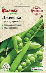 Садиба центр, Традиція. Горох Джессіка, 5 г