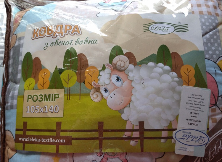Ковдра дитяча в ліжечко 1.05/1.40 овеча вовна.