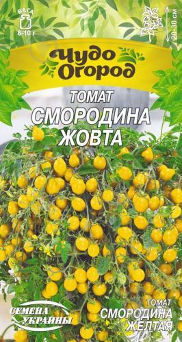 Томат низькорослий Смородина жовта 0,1г Насіння України