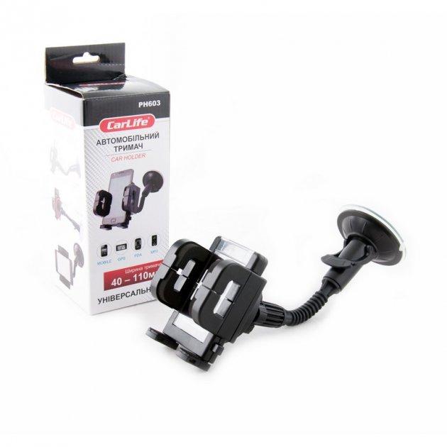 Тримач мобільного телефону, автомобільний Carlife,ширина 40-110мм.(60шт./ящ.), фото 1