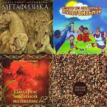 Музыкальные в Киеве от компании 