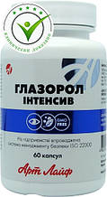 Глазорол Інтенсив, 60 капс Артлайф поєднання природних компонентів для живлення та антиоксидантного захисту зору
